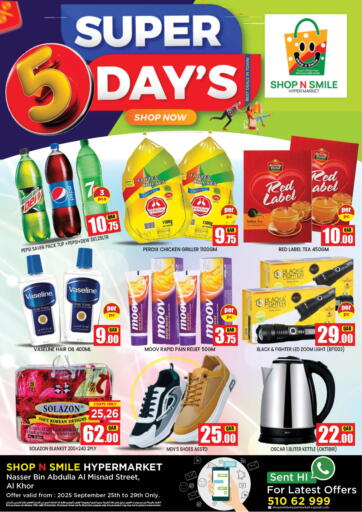 Super 5 Day's من شوب اند سمايل هايبرماركت